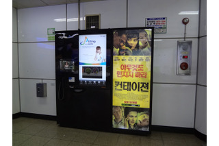 無料電話付き韓国デジタル看板、観光・映画・天気など各種情報も 画像