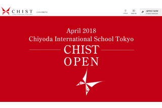 2018年4月開校「千代田インターナショナルスクール東京」Webサイト開設 画像