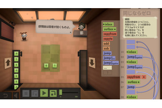 海外プログラミングパズル「Human Resource Machine」日本語対応 画像