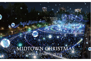 東京ミッドタウンのクリスマス…ワークショップ・イルミネーションなど 画像