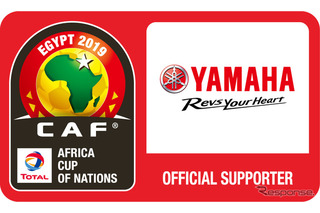ヤマハ発動機、アフリカの子どもたちへ1000個のサッカーボールを寄贈 画像
