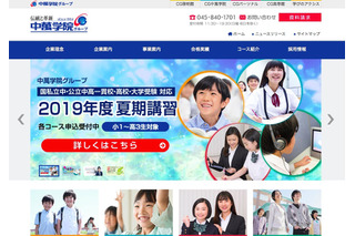【中学受験】男子校と共学校は難化傾向…神奈川県私立中入試の振り返り 画像