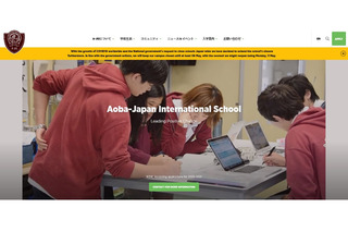 AJIS、文京学園と教育提携し駒込キャンパス新設へ 画像