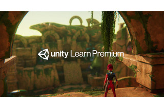 ゲーム開発「Unity」学ぶWebコース、無償開放 画像