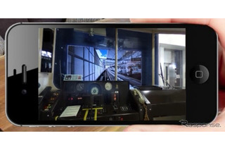 電車運転士の視線をスマホで疑似体験…東急がアプリ配信 画像