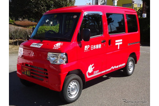 日本郵便、配達が遅れるおそれ…五輪開催中 画像