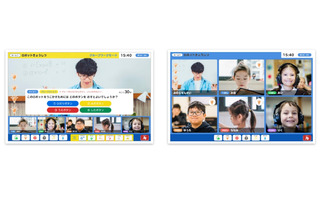 KDDI、小学生向け次世代型オンライン教育サービスの実証実験 画像