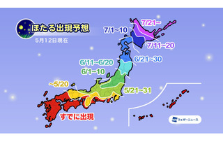 ほたる出現…例年並～早い予想、関東南部は5月下旬ピーク 画像