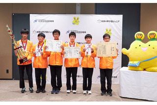 第10回科学の甲子園ジュニア全国大会、富山県代表チームが優勝 画像