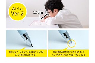 RISU「スマート姿勢改善ペン」削り不要な鉛筆タイプ 画像