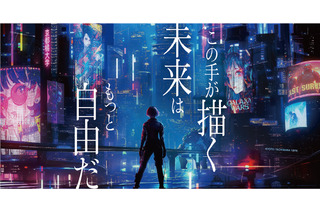 【大学受験2026】京都橘大学、デジタルメディア学部など新学部設置 画像
