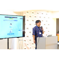 セキュリティ演習など「ホワイトハッカー入門講座」無料開講 画像