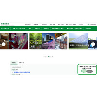 東京都「観光経営人材育成」立教など2大学が新規連携校に決定 画像