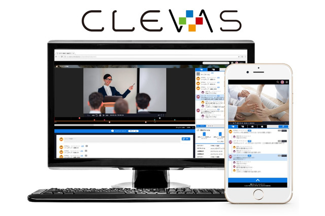 学習動画共有プラットフォーム「CLEVAS」5月下旬発売…Zoom連携に対応 画像