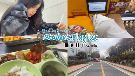 日本の大学から韓国の大学に編入、ことはさんが登場…リセマム公式YouTube『Student Playlist～賢い夢の見つけ方～』
