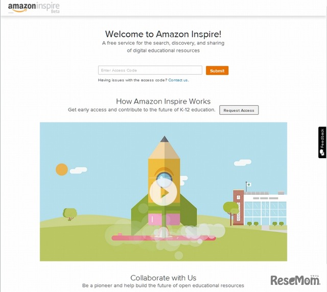 「Amazon Inspire」ベータ版サイト