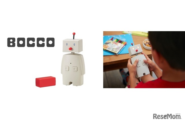 コミュニケーションロボット「BOCCO」