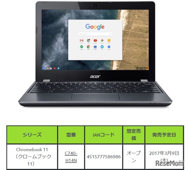 Chromebook 11「C740-H14N」