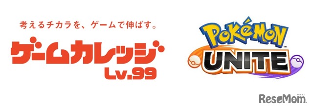 「ゲームカレッジ Lv.99」「Pokémon UNITE（ポケモンユナイト）」