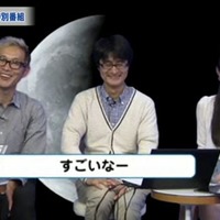 2014年10月8日「SOLiVE24」で放送された皆既月食特別番組