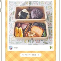 iPhoneアプリ「みんなのお弁当」の画像イメージ（今日のピックアップページ）