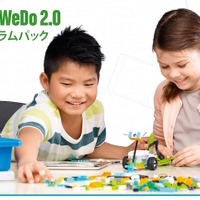「レゴ WeDo 2.0」カリキュラムパック