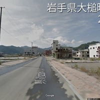 岩手県大槌町須賀町（2011年）提供：Google