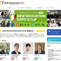 New Education Expo2016
