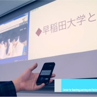 CTLT classroom　スマートフォンやタブレットの画面を、ワイヤレスで投影