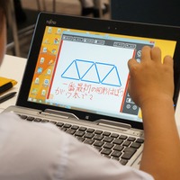 生徒は自分のタブレットに書き込みながら、考えを整理（算数・夏坂先生）