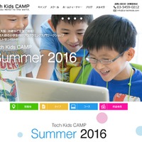 Tech Kids CAMP Summer 2016