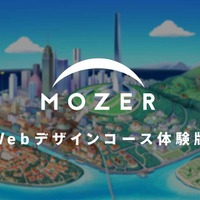 「MOZER」（マザー）体験版トップ画面