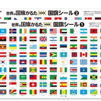 世界の国旗かるたDX（デラックス）