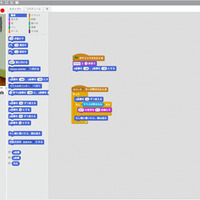 Scratchのプログラミング開発画面