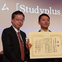 日本e-Learning大賞はスタディプラス株式会社が受賞