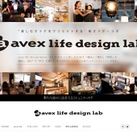 avex life design lab