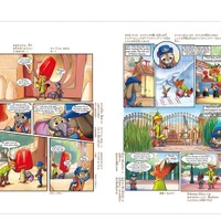 コンテンツイメージ　コミック版　ディズニーの英語　「ズートピア」　(c) Disney