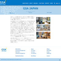 GSA Japan