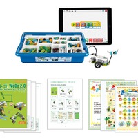 WeDo2.0 for home byアフレル