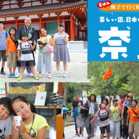 親子で修学旅行 in 奈良、体験と学びの旅で得たものとは