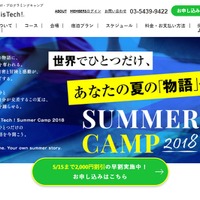 Life is Tech！Summer Camp 2018