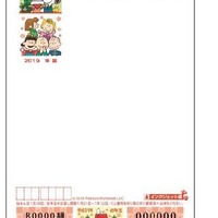 スヌーピー年賀はがき（インクジェット紙）　（c） 2018 Peanuts Worldwide LLC www.SNOOPY.co.jp