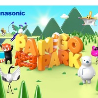 パナソニック、親子で絶滅危惧動物を学ぶゲーム「Pamigo Park」