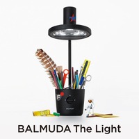 BALMUDA「BALMUDA The Light（バルミューダ ザ・ライト）」2018年10月下旬発売予定