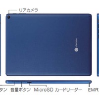 MicroSDカードスロット装備（Acer Chromebook Tab 10「D651N-F14M」）