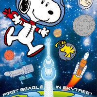 FIRST BEAGLE IN SKYTREE！－アストロノーツ スヌーピーと宇宙を知ろう－　(c) 2019 Peanuts Worldwide LLC　(c) TOKYO-SKYTREE