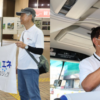 　学生たちはJR浦佐駅でスタッフに迎えられ、バスで奥只見へ