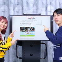 Asahi Weeklyデジタル版は音声機能で速度を変えられるところが便利。リスニング、シャドーイングにも使える