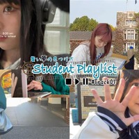 リセマム公式YouTubeチャンネルで配信『Student Playlist～賢い夢の見つけ方～』