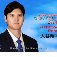 大谷翔平×ECC共同プロジェクト「SHOW YOUR DREAMS 2024」